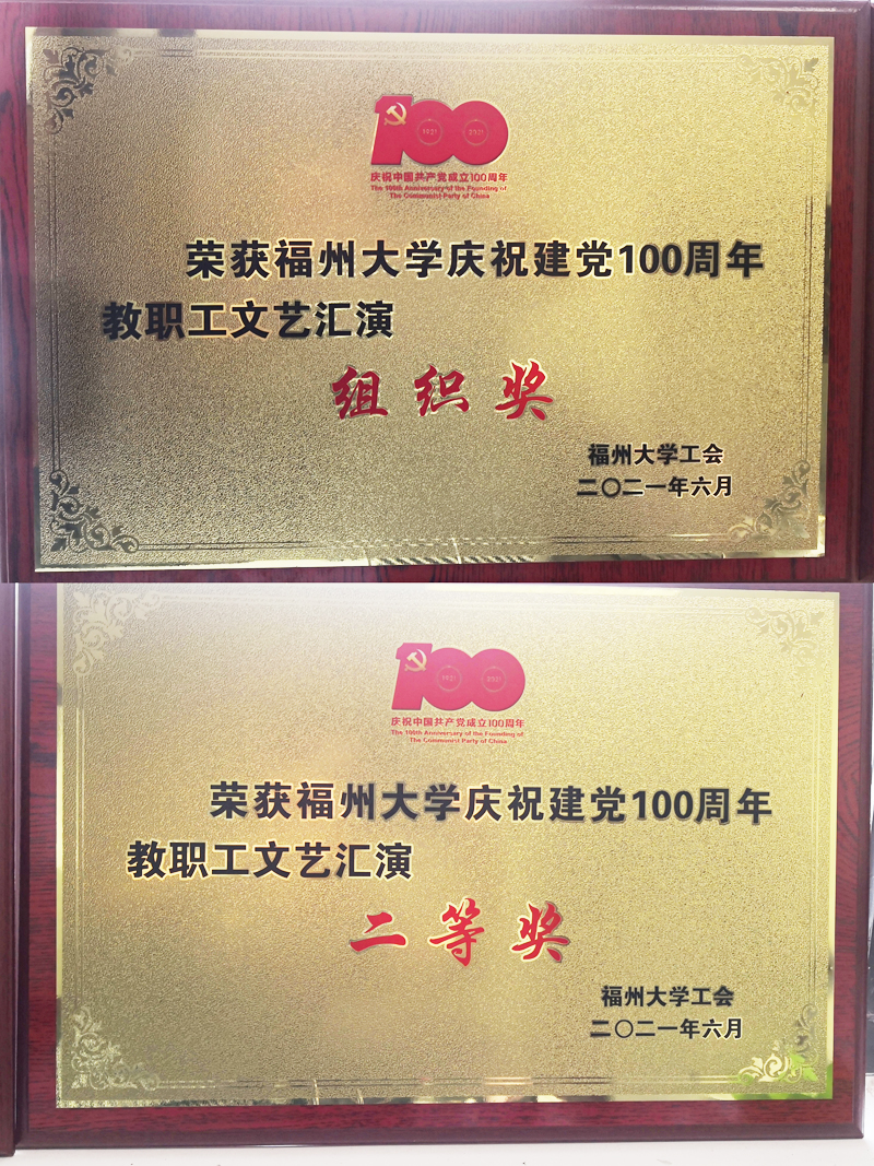 微信图片_20210702145849